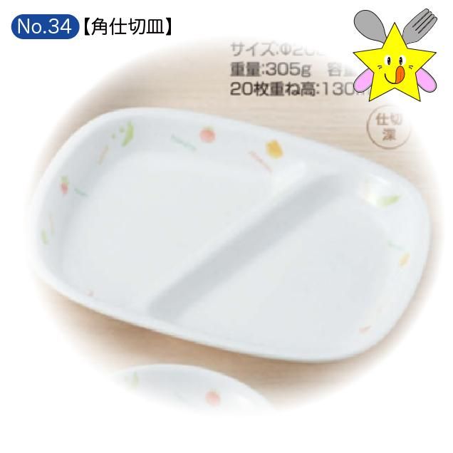 No34䤵ѹڻ