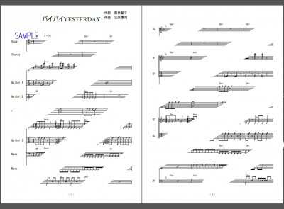 楽譜[暗殺教室] バイバイ YESTERDAY [3年E組うた担][バンドスコア] - ２次元楽譜製作所 楽譜販売ページ