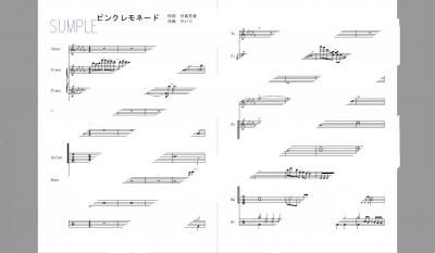 楽譜 ベルゼブブ嬢のお気に召すまま ピンクレモネード 三月のパンタシア バンドスコア 2次元楽譜製作所 楽譜販売ページ 楽譜 ベルゼブブ嬢のお気に召すまま ピンクレモネード 三月のパンタシア バンドスコア 2次元楽譜製作所 楽譜販売ページ