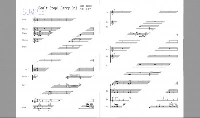 楽譜[機動戦士Vガンダム] Don't Stop! Carry On! [RD][バンドスコア] - ２次元楽譜製作所　楽譜販売ページ