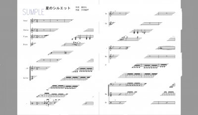 楽譜 タッチ 星のシルエット 芹澤廣明 バンドスコア ２次元楽譜製作所 楽譜販売ページ