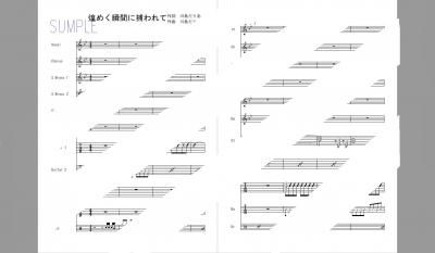 バンドスコア　纏め バンドスコア】CAN'T SEE YARD / 黒夢 提供:ドレミ楽譜出版社