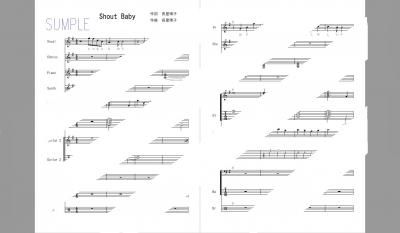 楽譜 僕のヒーローアカデミア Shout Baby 緑黄色社会 バンドスコア 2次元楽譜製作所 楽譜販売ページ 楽譜 僕のヒーローアカデミア Shout Baby 緑黄色社会 バンドスコア 2次元楽譜製作所 楽譜販売ページ