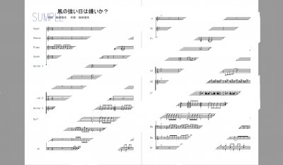 楽譜[ゾンビランドサガ リベンジ] 風の強い日は嫌いか? [ホワイト竜(CV:白竜)][バンドスコア] - ２次元楽譜製作所　楽譜販売ページ