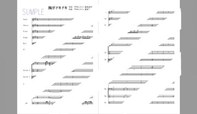 楽譜[名探偵コナン] 胸がドキドキ [ザ・ハイロウズ][バンドスコア] - ２次元楽譜製作所　楽譜販売ページ