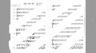 楽譜[ふしぎの海のナディア] ブルーウォーター [森川美穂][バンドスコア] - ２次元楽譜製作所　楽譜販売ページ