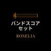 [BanG Dream!] RoseliaХɥåȭ<img class='new_mark_img2' src='https://img.shop-pro.jp/img/new/icons20.gif' style='border:none;display:inline;margin:0px;padding:0px;width:auto;' />