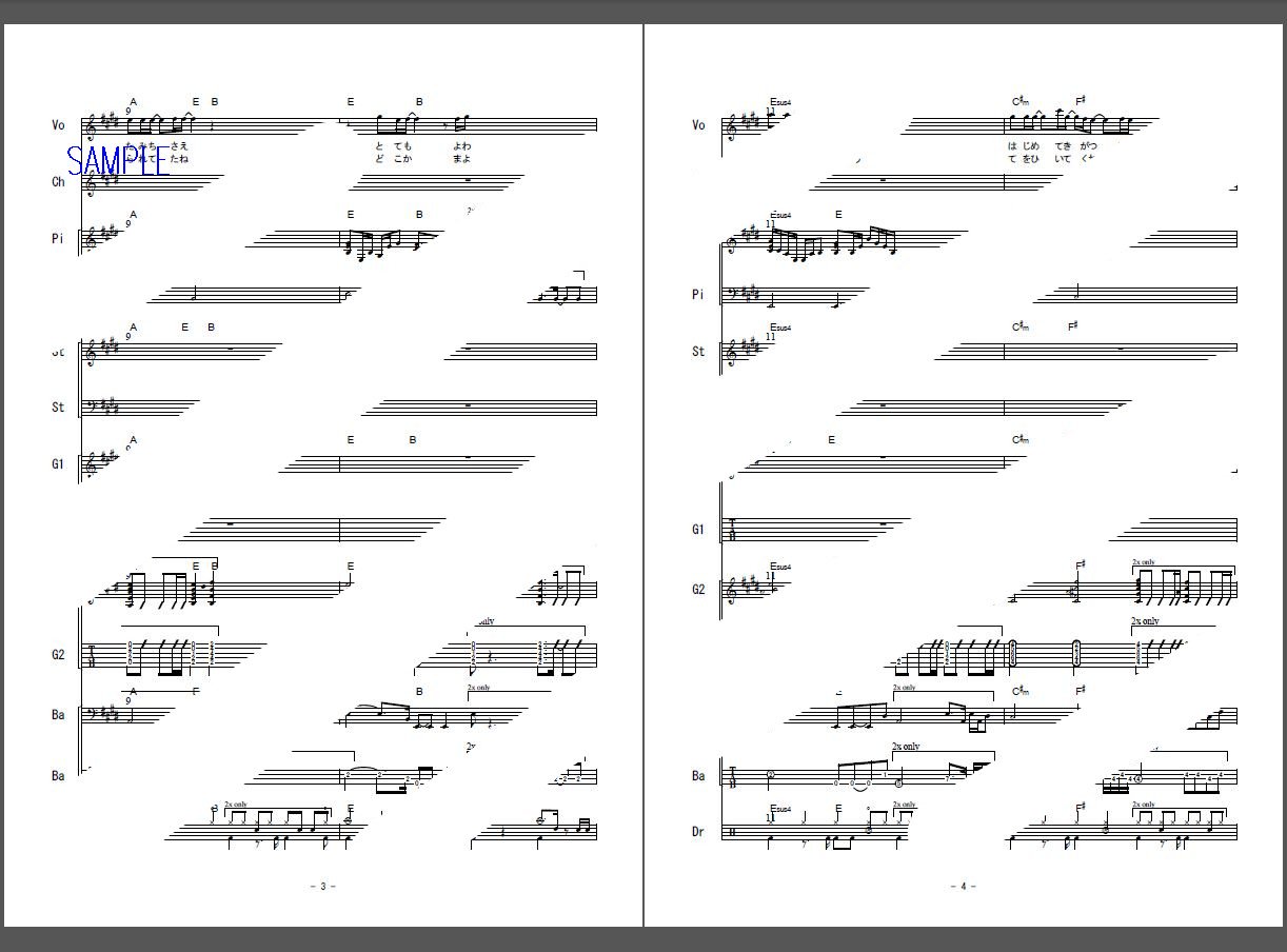 そらのおとしものf 帰るから Piano Version Blue Drops バンドスコア ２次元楽譜製作所 楽譜販売ページ
