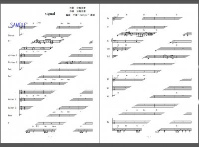楽譜 ストライク ザ ブラッド Signal 分島花音 バンドスコア ２次元楽譜製作所 楽譜販売ページ