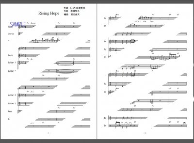 楽譜 魔法科高校の劣等生 Rising Hope Lisa バンドスコア ２次元楽譜製作所 楽譜販売ページ