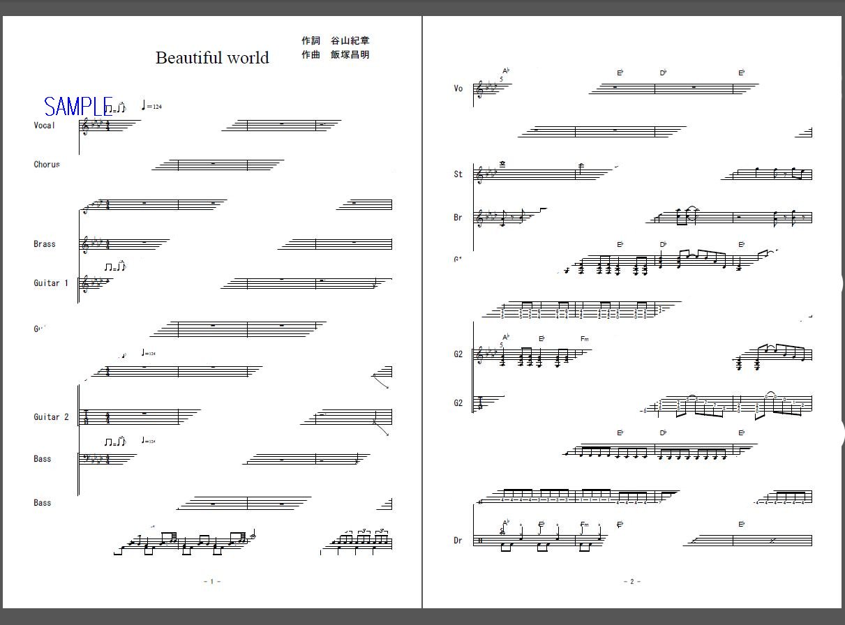 楽譜 Beautiful World Granrodeo バンドスコア ２次元楽譜製作所 楽譜販売ページ