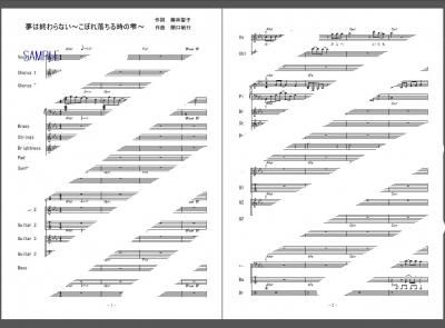 楽譜 Tales Of Phantasia 夢は終わらない こぼれ落ちる時の雫 よーみ バンドスコア 2次元楽譜製作所 楽譜販売ページ 楽譜 Tales Of Phantasia 夢は終わらない こぼれ落ちる時の雫 よーみ バンドスコア 2次元楽譜製作所 楽譜販売ページ