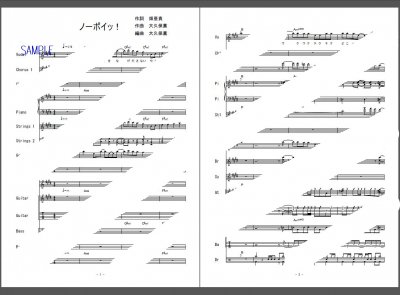 楽譜 ご注文はうさぎですか ノーポイッ Petit Rabbit S バンドスコア ２次元楽譜製作所 楽譜販売ページ