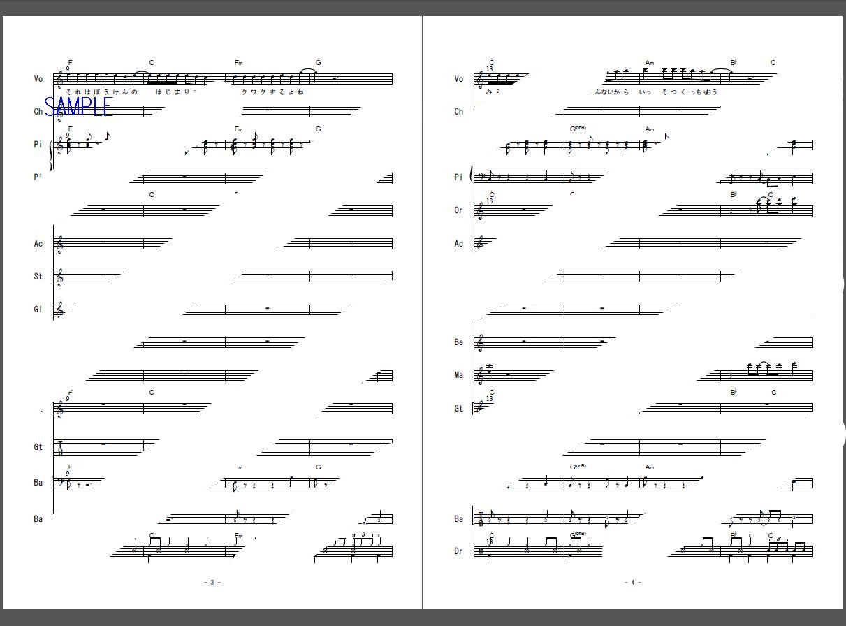 楽譜 ご注文はうさぎですか ときめきポポロン チマメ隊 バンドスコア ２次元楽譜製作所 楽譜販売ページ