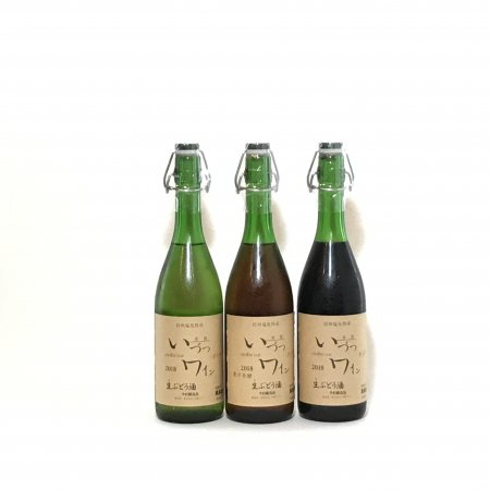 いづつ果汁醗酵生ワイン2022 ロゼ 720ml（中） - 日本酒・地酒・焼酎