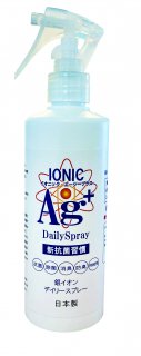 IONIC Ag+　銀イオン除菌抗菌　デイリースプレー