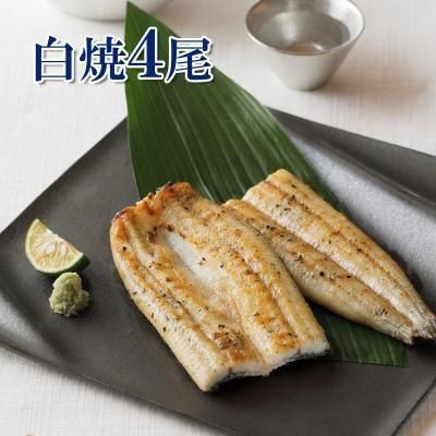 【ミルクいちご】浜名湖産養殖うなぎ白蒲焼6本セット 浜名湖育ち】浜名湖うなぎ紅白セット（白焼＆蒲焼詰合せ