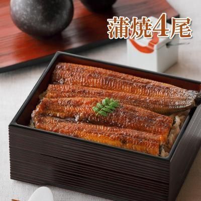Hiro　浜名湖産天然うなぎ　蒲焼き　1キロ4尾 Hiro様専用 浜名湖産天然うなぎ 蒲焼き 1キロ4尾