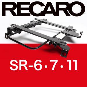 スバル R1,R2 RC/RJ1/RC2 RECARO SR-6,SR-7,SR-11シリーズ専用シートレール/逸平パーツ