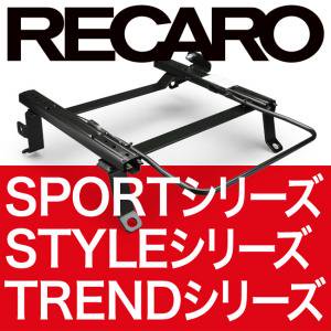 ニッサン サニー B13 RECARO SP-D/DC/J/JC/JJ, ST-D/DC/J/JC/JJ, TR-D