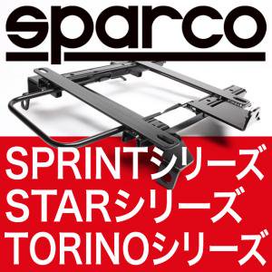 マツダ プレマシー CP8W ※2WD専用 sparco スピード,スター,トリノ