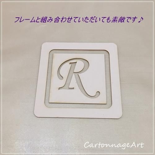 アルファベット エンボスパーツ