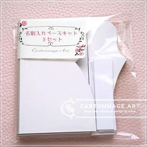 カルトナージュ　キット　オバールミラー　エレガントフレームセット　カルトン カルトナージュ キット オバールミラー エレガントフレーム