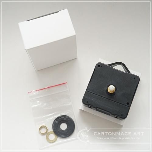 時計ムーブメント♪ - CartonnageArt 時計ムーブメント♪ - CartonnageArt