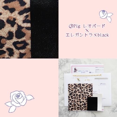 本革ミニチュアBAG【Ctype】チェーン付きクラッチバッグ- CartonnageArt