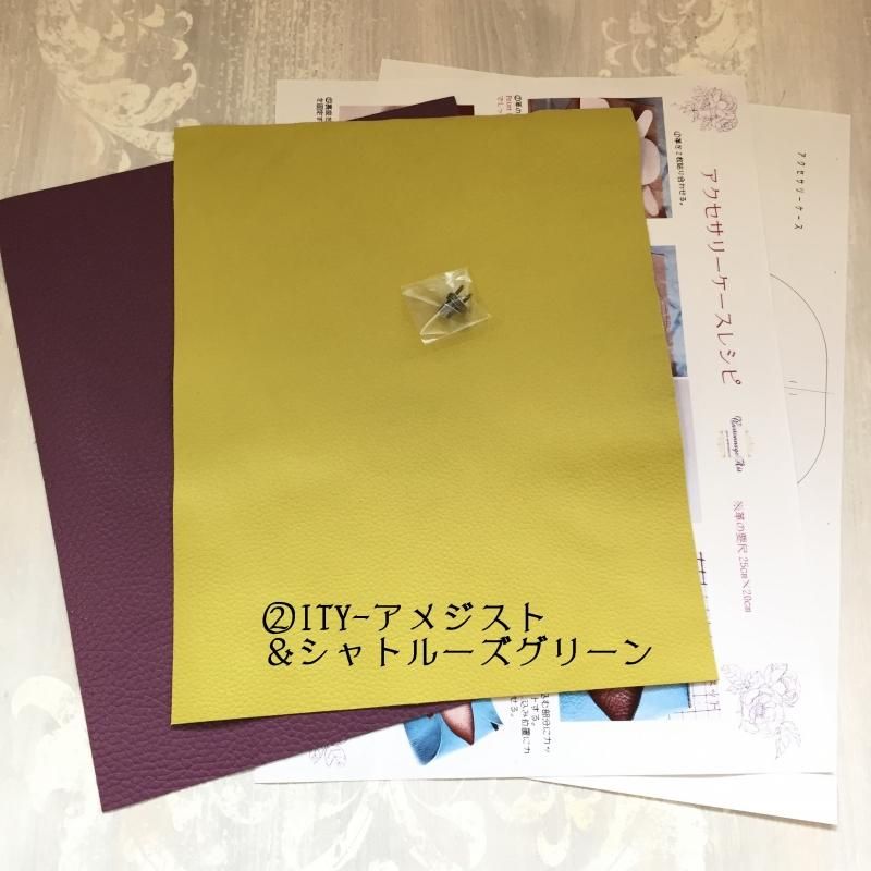 Leatherカードケースフルキット - CartonnageArt