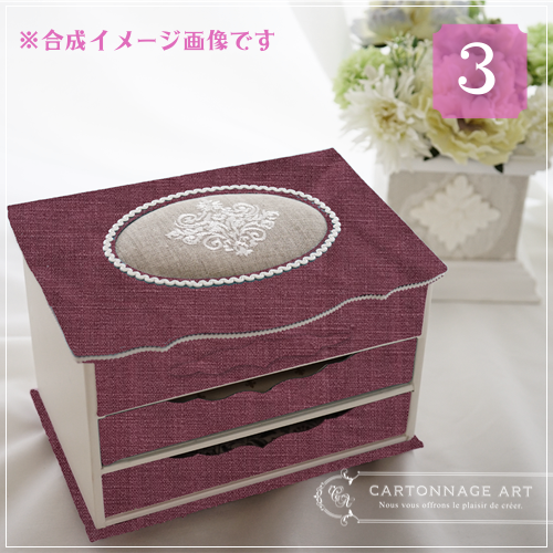 ジュエリーminiドレッサーフルキット- CartonnageArt