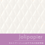 JolipapierRE-53498FE-76769ˤξʲ