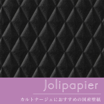 JolipapierRE-53499FE-76770ˤξʲ