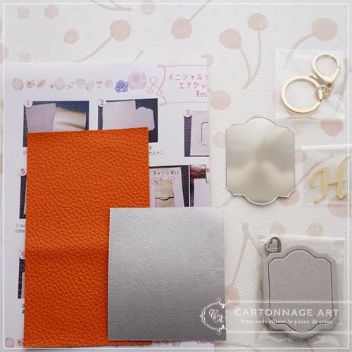 BAGチャームにもなる『エチケットミラー』ーCartonnageart