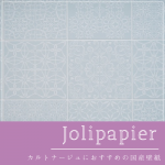 JolipapierFE-74438ξʲ