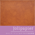 JolipapierFE-74476ξʲ