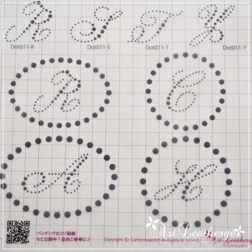 Dot-11 オリジナルデザイン図案シート