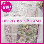 LIBERTY åȥSETξʲ