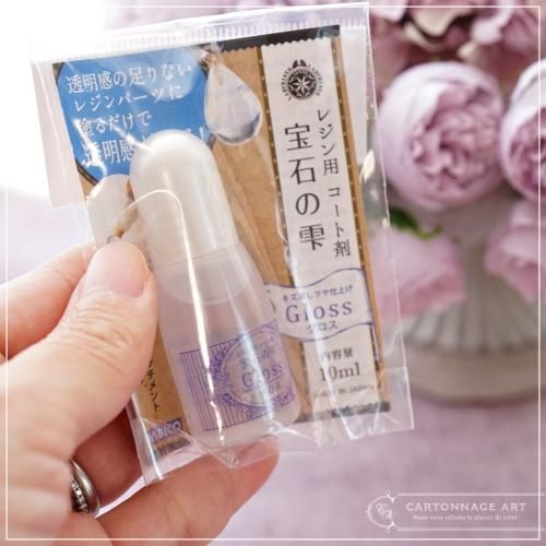 レジン用コート剤- CartonnageArt