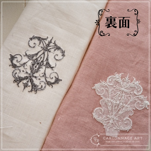 美しいモノグラム刺繍モチーフ(リネン生地)- CartonnageArt 美しいモノグラム刺繍モチーフ(リネン生地)- CartonnageArt