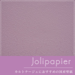 JolipapierRH7735/RF8252ξʲ