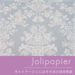 JolipapierLL-7640       92cmҡ50cmξʲ