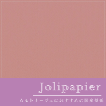 JolipapierLV-2043ξʲ