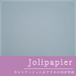 JolipapierLV-2032ξʲ
