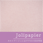 JolipapierRE-55103ξʲ