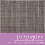 JolipapierRE-55085ξʲ