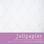 JolipapierRE-55890ξʲ