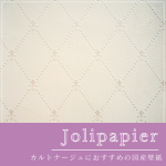 JolipapierRE-55891ξʲ