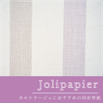 JolipapierRE-55847ξʲ