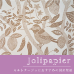 JolipapierRE-55934ξʲ